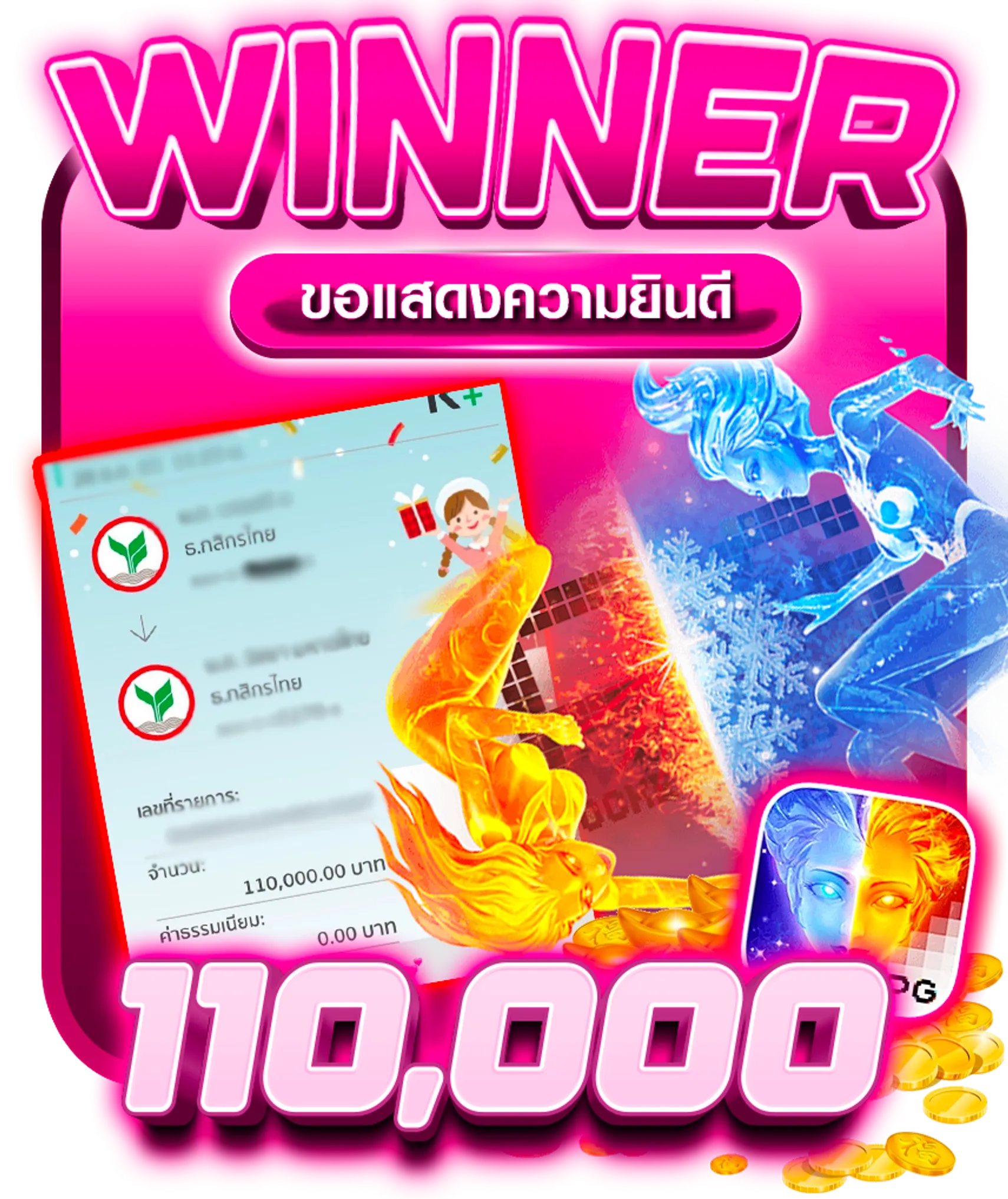 zukafun_winner (1)