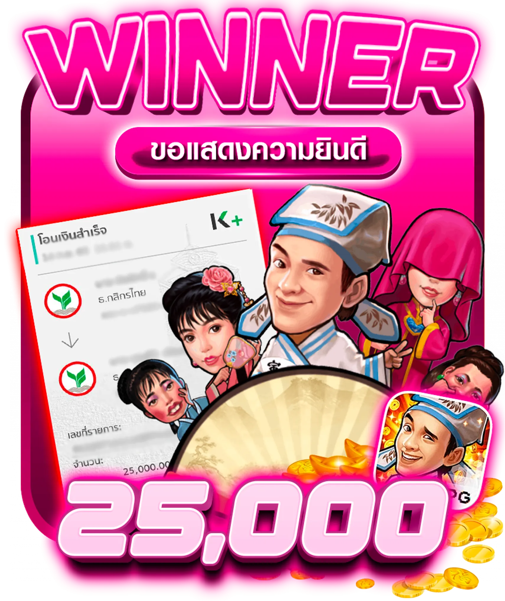 zukafun_winner (2)